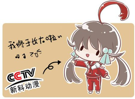 点初音未来人气爆冷不敌CCTV国产萌妹九游会B站粉丝推举二次元虚拟偶像大盘(图2)