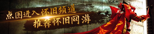 OL》携九秀网开设三国专场九游会app《三国群英传(图4)