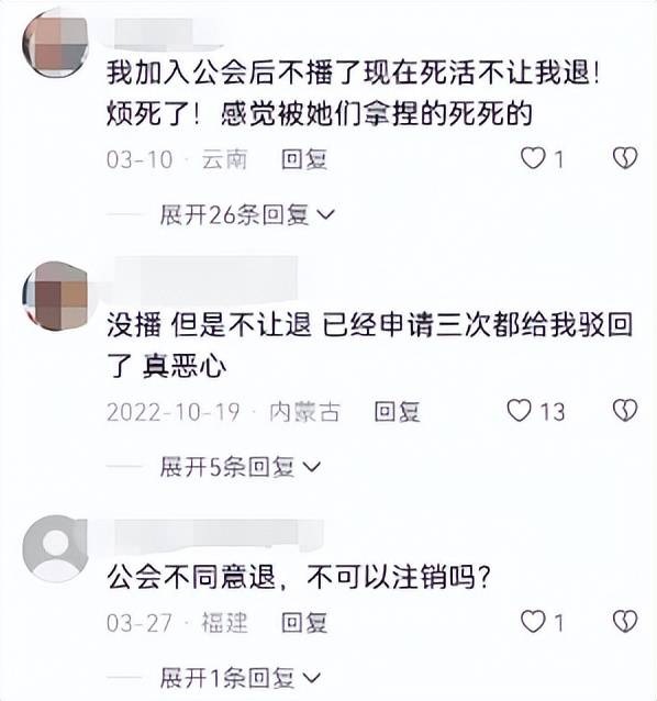 万弹幕互动游戏到底是风口还是骗局九游会全站登录轻松月入数万上十(图9)