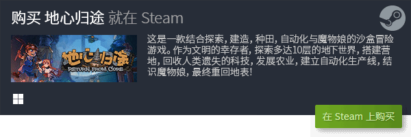 C游戏推荐 好玩的PC游戏排行九游会网站手机版十大好玩的P(图13)